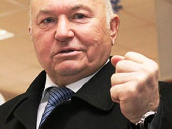 Адвокат Резник будет защищать Лужкова по делу о пропавших миллиардах «Банка Москвы»