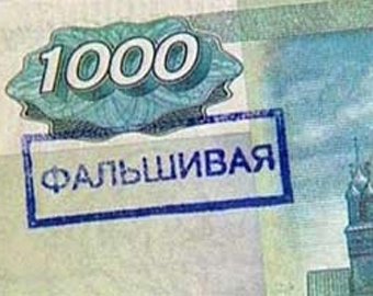 Сбербанк выдал блокаднице из Петербурга пенсию купюрами от «Банка приколов»