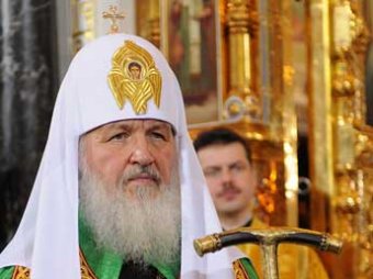 Патриарх Кирилл считает возможным вернуть смертную казнь для террористов и маньяков