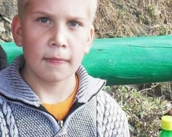 Во Владивостоке во время прогулки пропал 10-летний ребенок