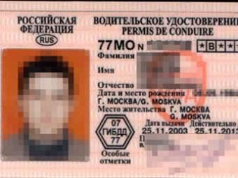 Водительские права в России разделят на «автомат» и «механику»