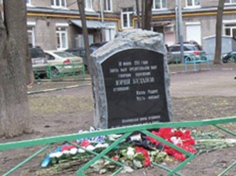 Грозный призвал московские власти демонтировать памятник Буданову
