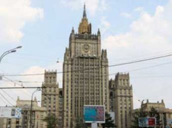 Российский МИД потребовал от Южной Осетии признать решение Верховного суда