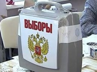 В России стартовала президентская избирательная кампания. ЦИК назвал первую "темную лошадку"