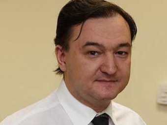 СМИ обнародовали фотофакты пыток юриста Магнитского в тюрьме