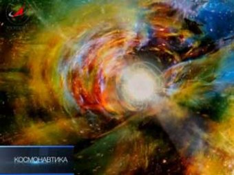 Российские астрофизики разглядели в космосе машину времени