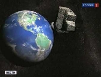 Земля избежала «конца света» от падения гигантского астероида: он еще вернется