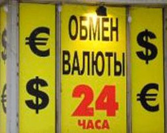 В Москве кассир пункта обмена валюты сбежала от клиента с деньгами
