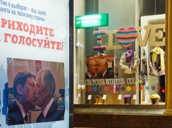 Москвичей на выборы зазывают плакаты с целующимися политиками