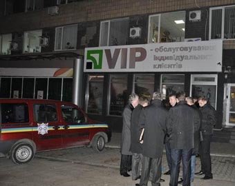 В Донецке при налете на банк расстреляны пять человек