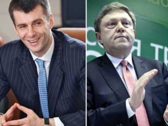 СМИ: Прохоров и Явлинский могут не успеть собрать подписи к президентским выборам