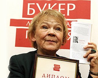 "Русского Букера десятилетия" посмертно присудили Александру Чудакову