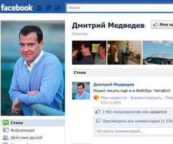 Медведев через Facebook ответил участникам митингов