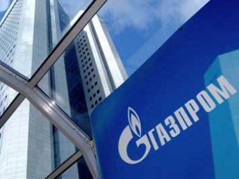 В Казани у детдомовцев украли акции «Газпрома» на 130 миллионов рублей