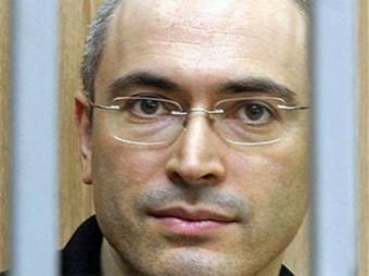 Совет при президенте РФ предложил пересмотреть дело Ходорковского