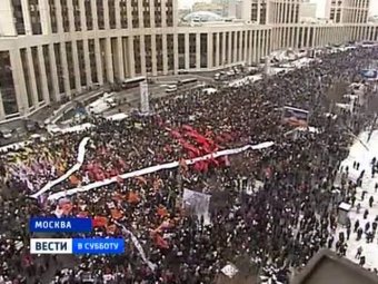 В Москве начался митинг протеста: его транслируют on-line