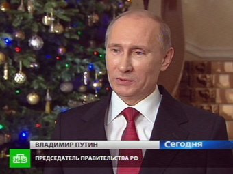 В Новогоднем обращении Путин заговорил о "тревожной ситуации"