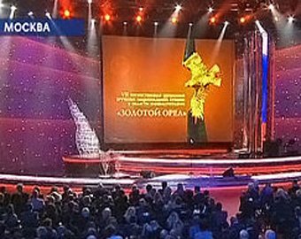Объявлены номинанты премии «Золотой орел»