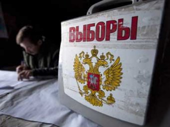По итогам выборов в Госдуму определились оппозиционные регионы России