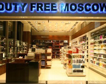 Duty free могут лишить права торговать алкоголем