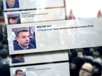 Борис Акунин выложил в ЖЖ запрещенный репортаж о митинге на Болотной