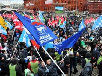 СМИ: за участие в митинге "ЕР" на Манежной участникам платили по 900 рублей