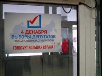 Блогеры обсуждают лукавые цифры от ЦИК: в Ростовской области явка составила 146%