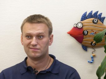 Скандального блогера Навального могут выдвинуть в президенты от «Яблока»