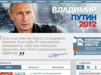 Песков объяснил, почему критика и просьбы к Путину уйти в отставку «слетели» с сайта