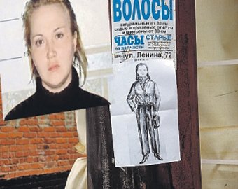 В суд Свердловской области передано дело о маньячке, убившей 17 пенсионерок