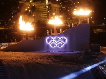 В Инсбруке открылась первая юношеская зимняя олимпиада