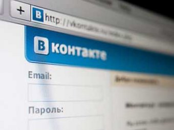 Пользователи "ВКонтакте" получили "письма счастья" о закрытии соцсети уже с марта