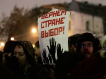 Мэрия Москвы официально отказала оппозиции в шествии 4 февраля