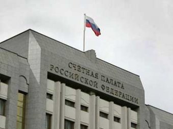 Счетная палата: бюджетные нарушения в России в 2011 году побили все рекорды