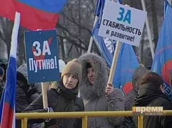Журналистам составили памятку по освещения путинских митингов