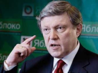 «Яблоко»: в снятии Явлинского с выборов виноват провокатор