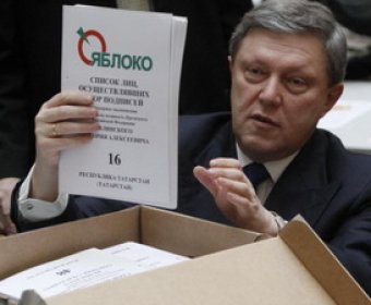 СМИ: ЦИК исключит Явлинского и Мезенцева из президентской гонки