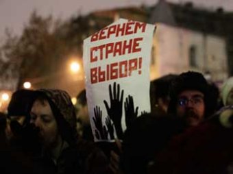 Власти Москвы запретили митинг 4 февраля в центре Москвы