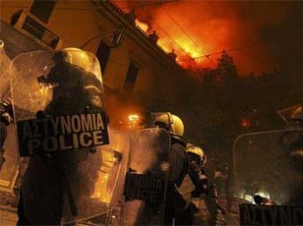В Греции вспыхнули массовые беспорядки в ответ на меры жесткой экономии