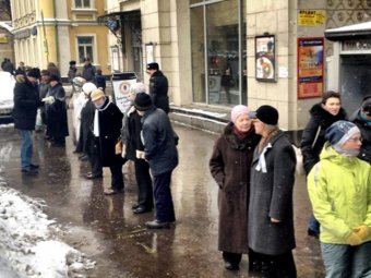 В Москве живая цепь активистов замкнула Садовое кольцо