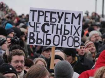 4 февраля на митинги в Москве могут выйти до 100 тысяч человек