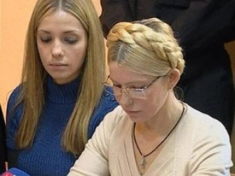 Дочь Тимошенко озвучила диагноз матери