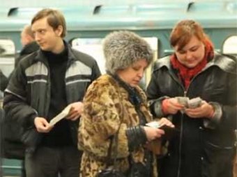 В Москве задержаны скупщики открепительных удостоверений для голосования