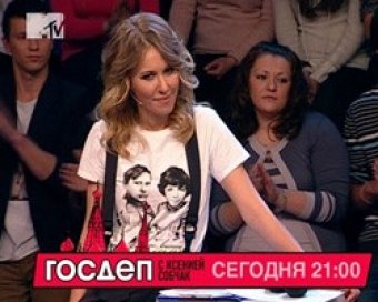MTV спешно сняло с эфира политическое ток-шоу "Госдеп с Собчак". Виноват Навальный