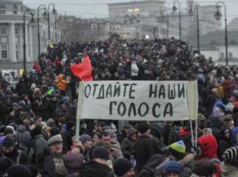 Оппозиция намерена провести в Москве «Проводы политической зимы»