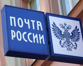Отделение почты ограбили на 2,5 млн в Москве