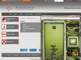 Генпрокуратура возбудило дело против Минобороны за сайт с «Тетрисом»