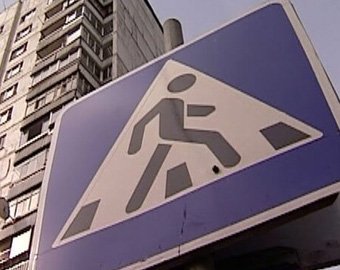 В Томске иномарка сбила женщину с тремя детьми