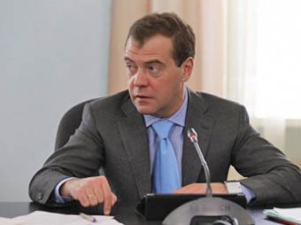 Медведев признал, что декларирование доходов чиновников не дало эффекта