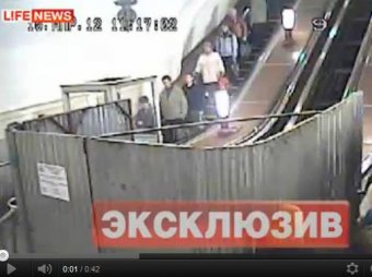 В сети появилось видео ЧП на эскалаторе в Москве